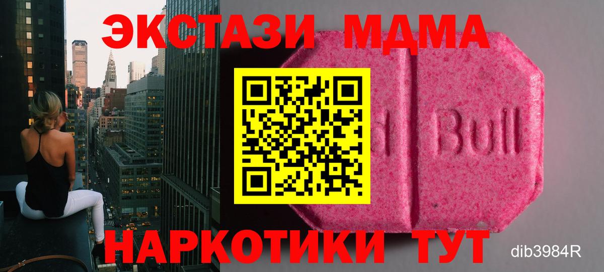 Сургут  Ecstasy mix  darknet как зайти  ЭКСТАЗИ louis Vuitton  Вход с VPN 