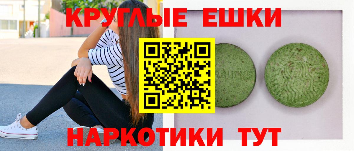 ЭКСТАЗИ Philipp Plein Сургут