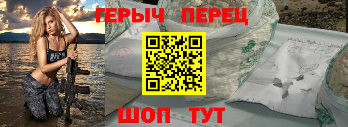 Сургут  ГЕРОИН хмурый  Вход с VPN 
