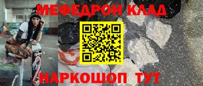 крисы Кунгур