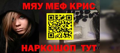 крисы Кунгур