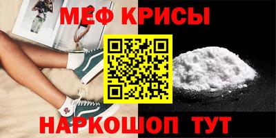 крисы Кунгур