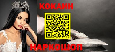 крисы Кунгур