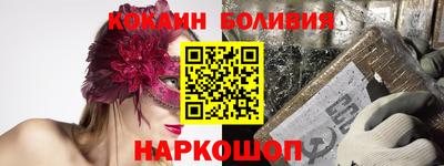 кокаин премиум Кумертау