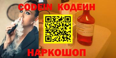 кокаин премиум Кумертау