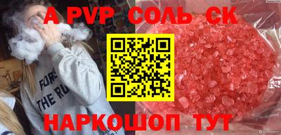 крисы Кунгур
