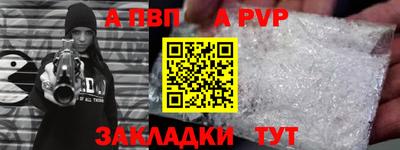 герыч Новодвинск