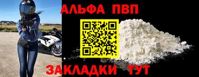 гидра Кулебаки