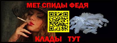 гидра Кулебаки