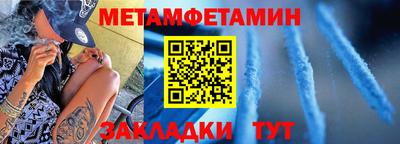 гидра Кулебаки