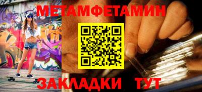 кокаин премиум Кумертау