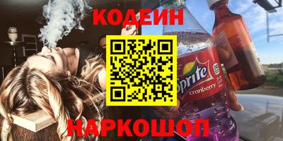кокаин премиум Кумертау