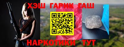 гидра Кулебаки