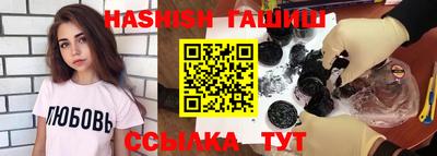 крисы Кунгур