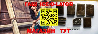 гидра Кулебаки