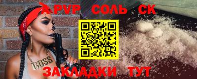 гидра Кулебаки