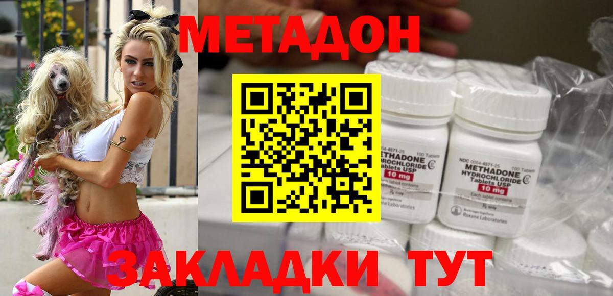 Кодеин  Сургут  Экстази  ГАШИШ  Меф МЯУ МЯУ   Канабис  Кокаин  Гашиш  Вход с VPN 