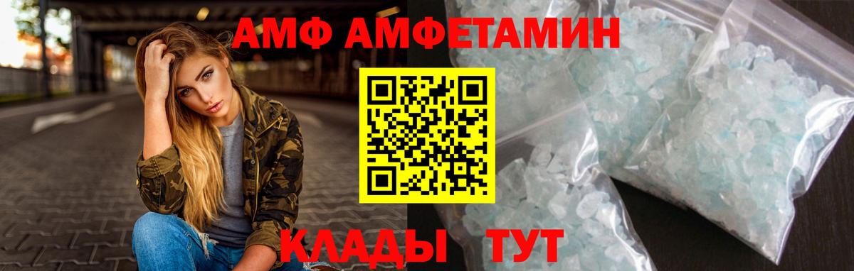 Метамфетамин витя  Вход с VPN  Сургут 