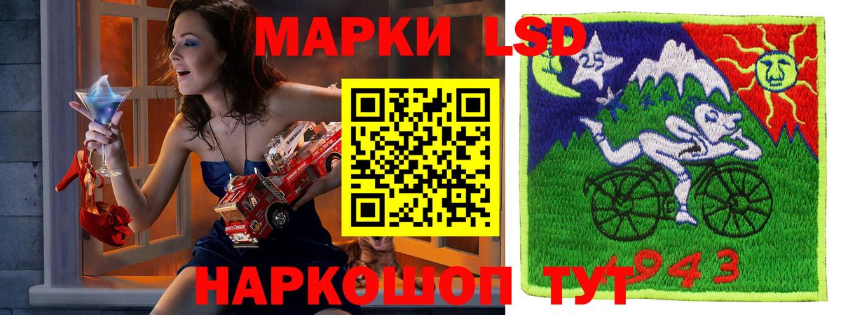 Наркотические марки 1,8мг  Марки NBOMe  Сургут  Вход с VPN 