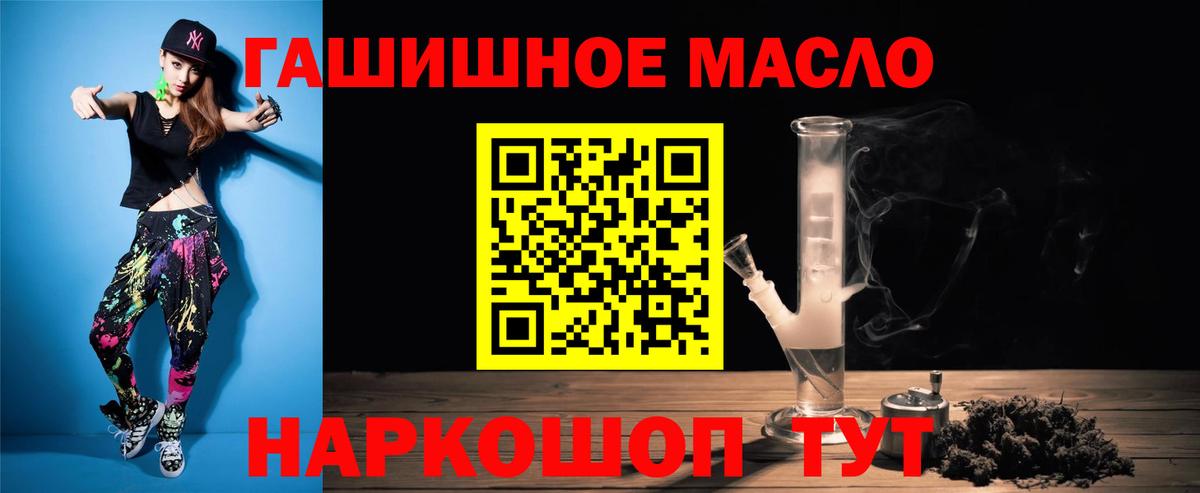 ТГК вейп с тгк Сургут