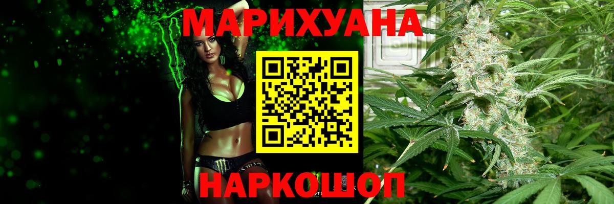 Сургут  Канабис Ganja  Вход с VPN  Канабис Amnesia  Бошки марихуана план 