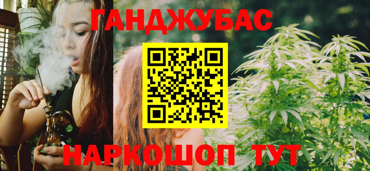 Бошки Шишки гибрид Сургут